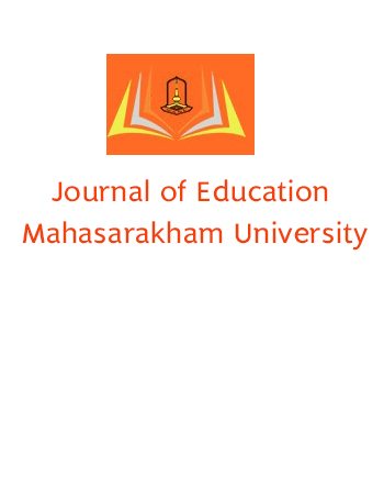 Journal of Education Mahasarakham University